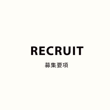 recruit